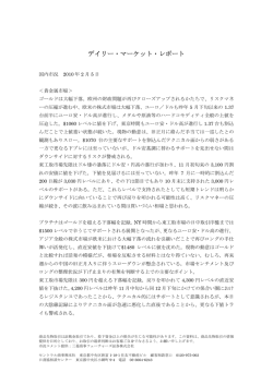 5 - セントラル商事