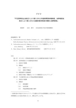 PDF版322KB