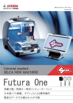 SILCA NEW MACHINE NEW MACHINE