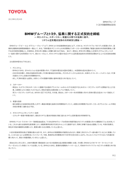 PDFバージョン
