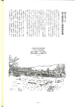 1 - 佐呂間町