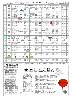 Book3 の ワークシート