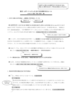 A.ギデンズによれば、社会学はもちろん人間社会を研究する科学であるが