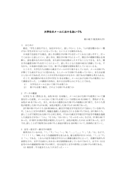 Microsoft Word sample