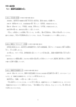 本当のはげ