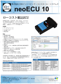 neoECU-10(2 DW CAN Channels)