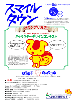 2015年5月 - ひの社会教育センター