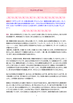 7－⑥