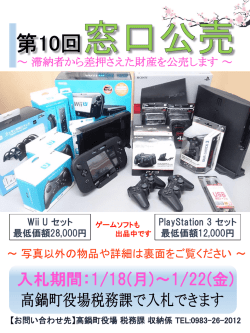 PowerPoint プレゼンテーション