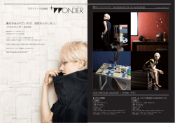 NEW PRODUCTS P1-6 160223_.indd