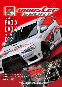 Engine - モンスタースポーツ