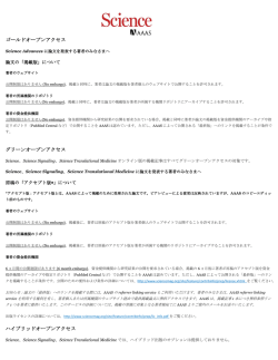 無料のウェブサイト
