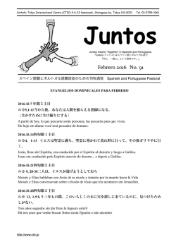 Juntos February 2016 - latin
