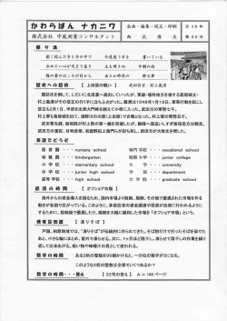 オフショアのrc