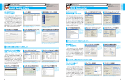 Exact Audio Copy DVD Decrypter