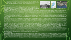 Museum D：日本の財産【戦艦武蔵を造った技術者たち】 技術大国日本