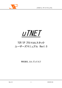 こちらからユーザーズマニュアルがご覧頂けます。