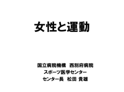 アイコンをクリックするとPDFでご覧いただけます。