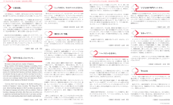 【ダイヤ】「自殺者数」 - The Perth Express