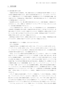 1．経営成績 - tv asahi corporation