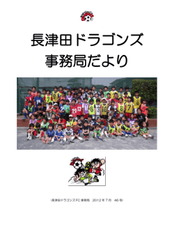 第46号