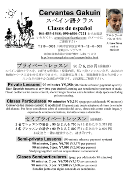 Cervantes Gakuin - significantive.com