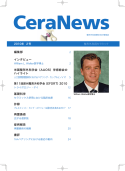 RZ_Ceranews_10_2_E_ROW 和文.indd