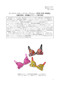 詳しいデータと画像は、こちらでご覧になれます。