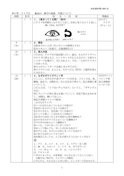 plan09