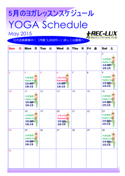 activity calender May