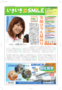 20号 - 毎日新聞大阪センター
