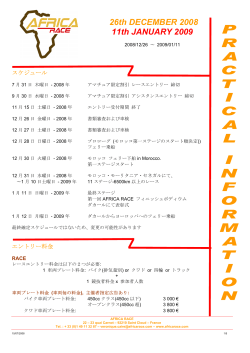 26th DECEMBER 2008 11th JANUARY 2009