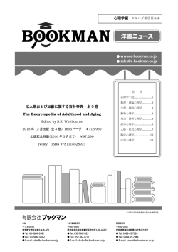 K-159 - 有限会社 ブックマン