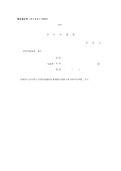 PDF：16KB