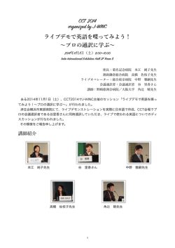 詳細はこちらよりご確認ください。 - J-WINC