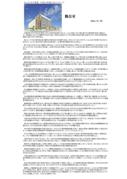 12/09/22 職員室