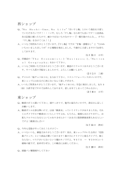 2008年2月分 [pdfファイル:約192KB]