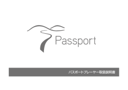 取扱説明書 - ホライズンフィットネス HORIZON FITNESS