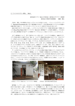 第3回 - 鹿児島県ラグビー協会