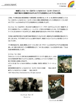 PDFはこちら