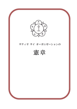 PDF(日本語)