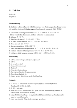 11. Lektion - instructioneducation.info