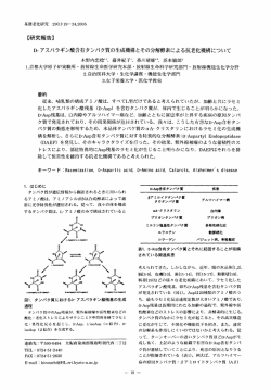pdf 556KB