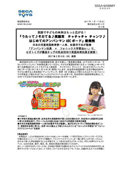 うたって  そだてる  英語耳 チャチャチャ チャンツ   はじめての