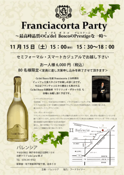 Franciacorta Party