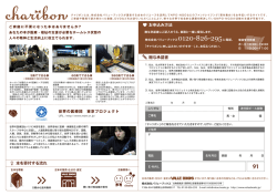 0120-826-295に電話。