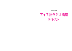 第1期