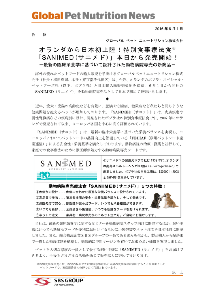 Pdf記事のダウンロードはこちら