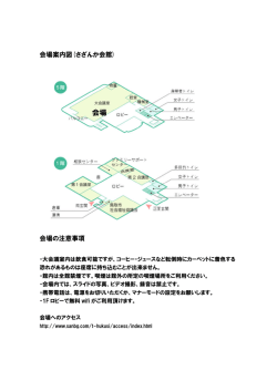 プログラム(6月13日改訂版) - インフルエンザ研究者交流の会