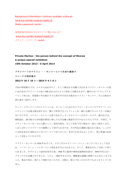 長さ - Spielzeug Welten Museum Basel